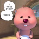 몇년동안 모은 여시캡쳐 이미지