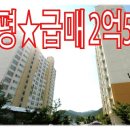 이원리버빌아파트 이미지