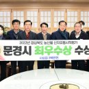 산지농산물
