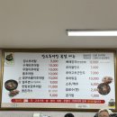 장수추어탕 본점 이미지