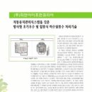 (주)피앤아이 이미지