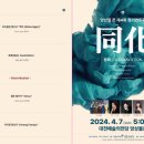 대전예술의전당-11 이미지