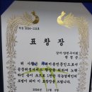 바이오포톤힐링센터 이미지