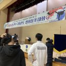 부국태권도장 이미지