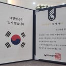 26 - 402 - 2,635호 선양행사 (故 이 영 달 님) 이미지