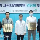 김제우석병원 이미지