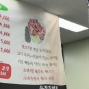 운정역길 | 운정 고깃집 [조선옛날갈비] 뒷고기한판 관자살 강추 후기