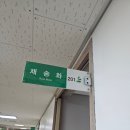 엄마요양병원 이미지