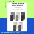 상조 가전결합상품 삼성BESPOKE큐브 공기청정기32평형