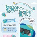 필드목욕탕 이미지