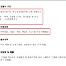 여주-0312 이미지