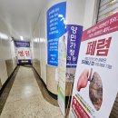 양동시장역(남) 이미지