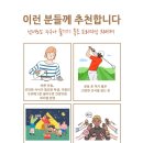 백악관 | 백악관 과자 레인코스트 크리스프 솔직후기 최화정쇼