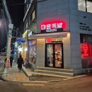 후평2동 행정복지센터 이미지