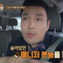 신승환 카카오 검색결과