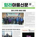 복수초병설유치원 이미지