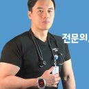 경희무교로한의원 이미지