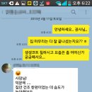 청담동 빌라의 아래층 화재 사고로 항산화 처리했어요 이미지