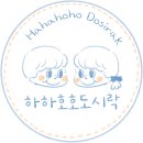 호호야채과일