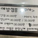 고성만내과의원 네이버블로그