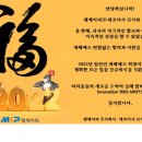 주식회사 엠케이피 이미지