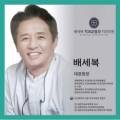 배세복치과교정과치과의원 네이버블로그