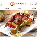 착한오리 이미지