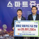 증평농업협동조합 이미지