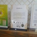 정토한의원 이미지