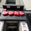 마라천하마라탕 네이버블로그