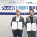 나우부품 이미지