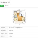 대명타운공인중개사사무소 이미지