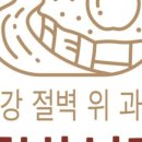 금빛농원 이미지