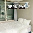 에뜨왈 | 여수 돌산 에뜨왈펜션 낭만포차 해상 케이블카 근처 숙소 추천 오션뷰 야경뷰