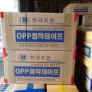 우림통상