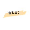 웰빙카페지압안마원 이미지