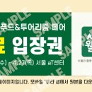 나다운푸드