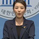 조국혁신당 性비위 사건 폭로 탈당한 강미정 대변인은 누구? 이미지