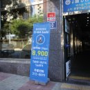 오와스시 - 동작구 여의대방로22길 121 | 오와스시