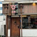 우뚝1984 이미지