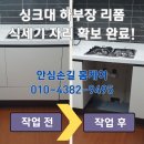 계족산로52번길 이미지