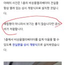 방화문(개방형관련) 이미지