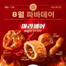 8 이미지