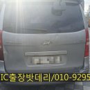 평택출장배터리 이미지
