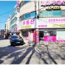 제이부동산중개 이미지