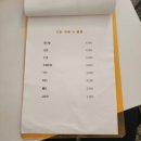 감자수북 이미지