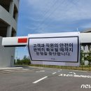 쿠팡 인천신선센터 이미지