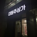 인루나 에스테틱