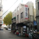 동원집 이미지