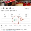 토정로 104 네이버블로그